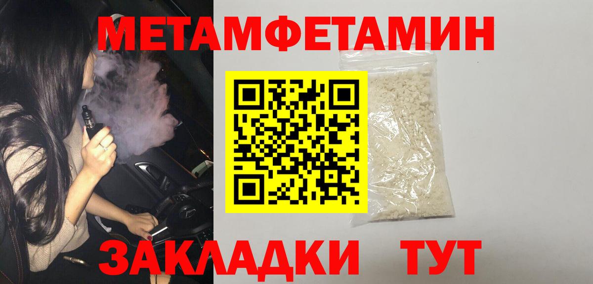Пугачёв  Амфетамин  shop телеграм  Amphetamine  АМФ 98%  Вход с VPN 