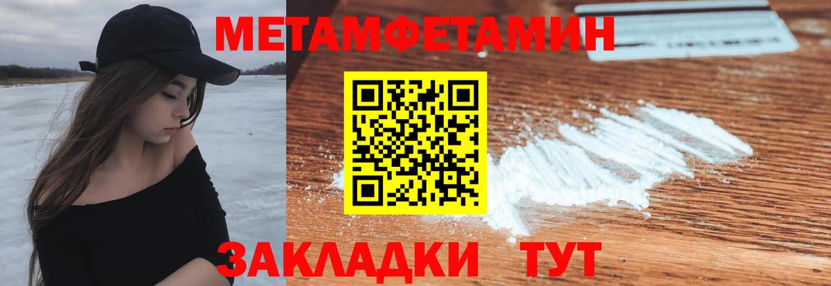 АМФ VHQ Пугачёв