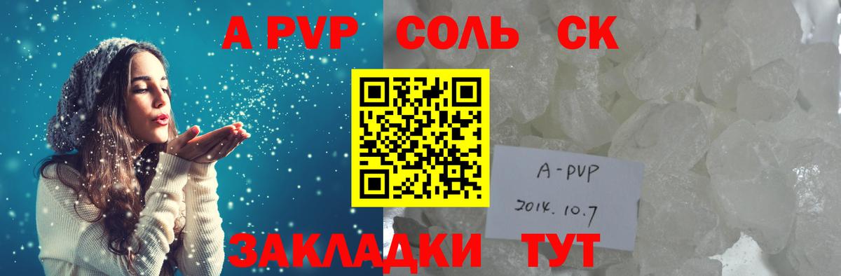 ГАШИШ  Пугачёв  Вход с VPN  Бошки Шишки  Мефедрон кристаллы  ГАШ 