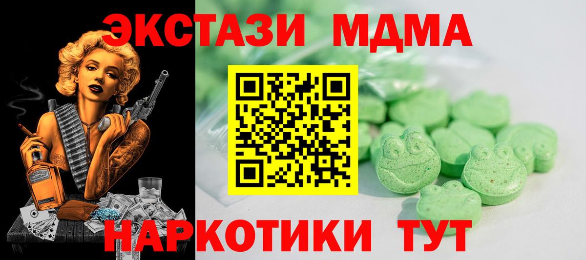 ЭКСТАЗИ louis Vuitton  где найти наркотики  Пугачёв  Вход с VPN  Ecstasy диски 