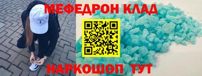 бутик Пенза