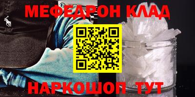 прущие крисы Бугуруслан