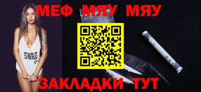 прущие крисы Бугуруслан