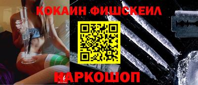 шишки Партизанск