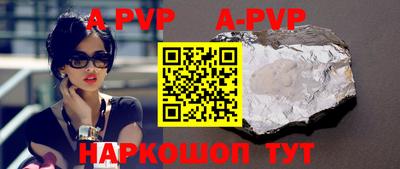 героин Бузулук