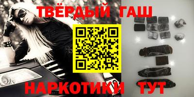 героин Бузулук