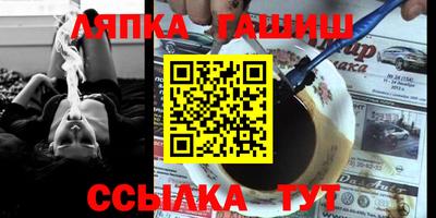 прущие крисы Бугуруслан