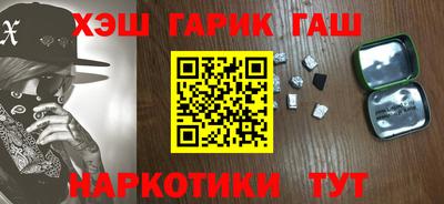 героин Бузулук