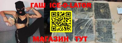 героин Бузулук