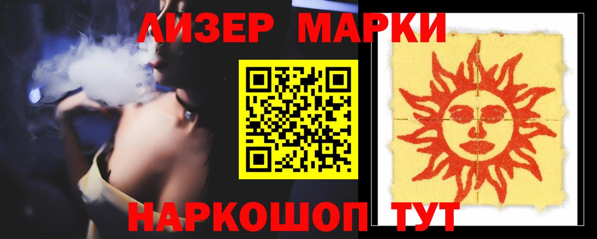 ЛСД экстази кислота Пугачёв