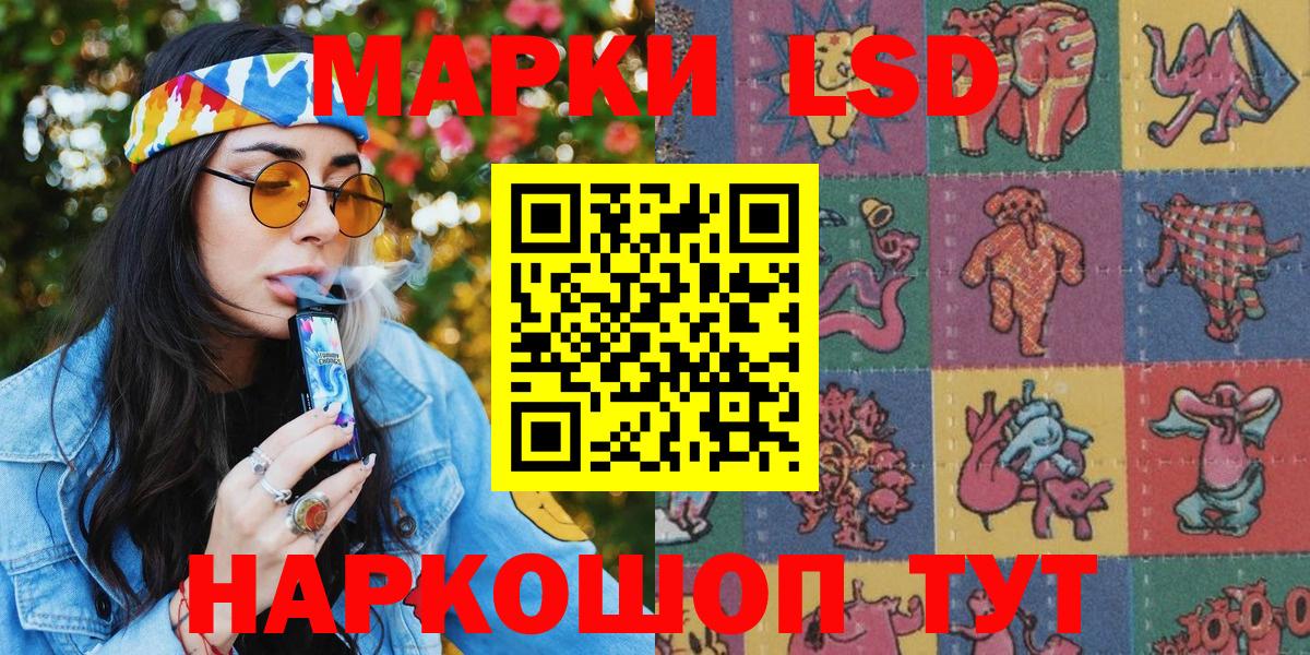 Марки N-bome 1,5мг  Вход с VPN  Пугачёв 