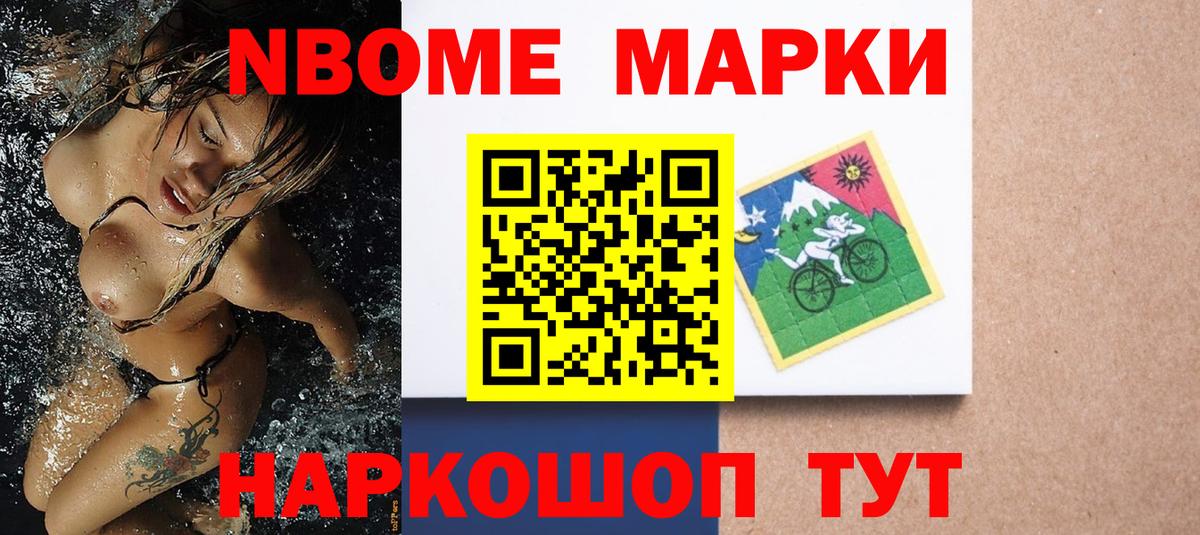 ГАШИШ Пугачёв