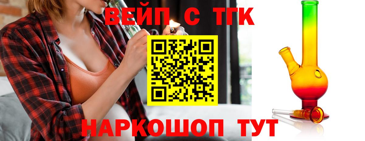 Дистиллят ТГК концентрат Пугачёв